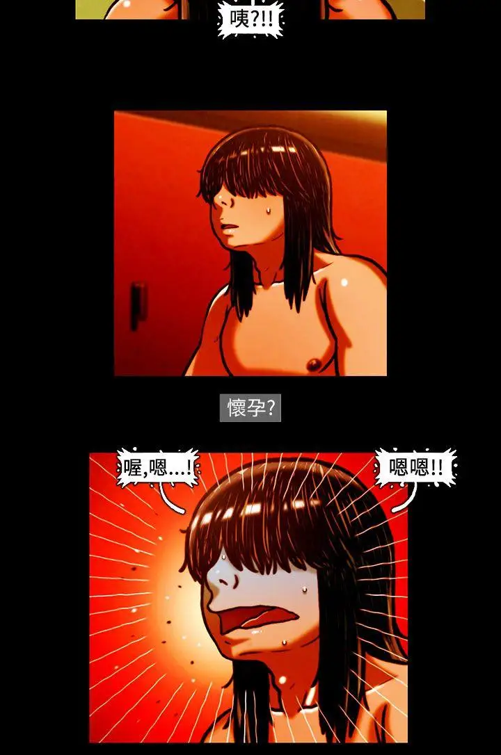 TEAMPLAY第11话