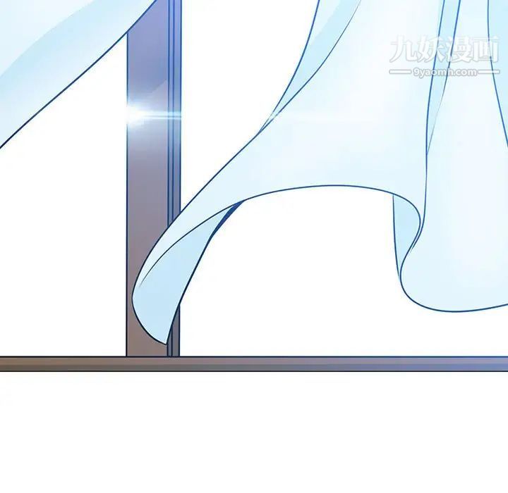 水墨花第16话