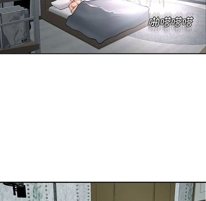 我的女儿就拜托你了第1話