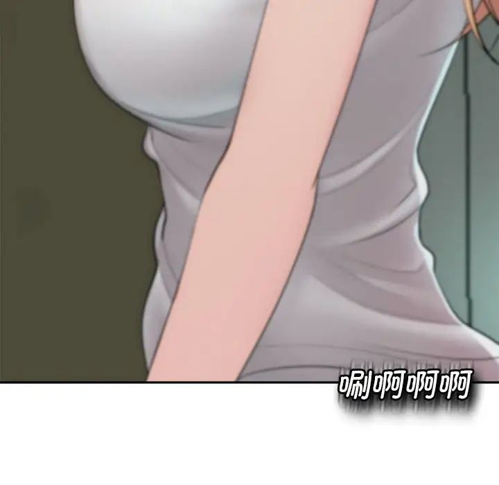 我的女儿就拜托你了第1話