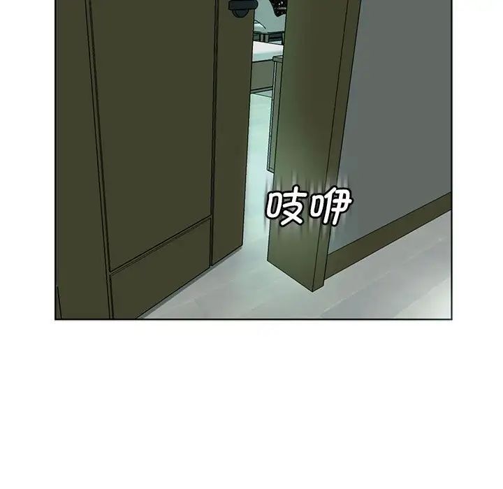 我的女儿就拜托你了第2話