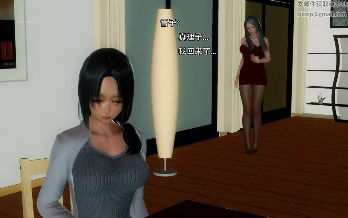 [3D]完全傢族崩壞第04話
