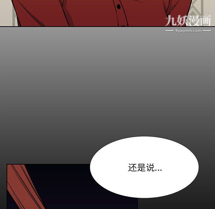 水墨花第17话