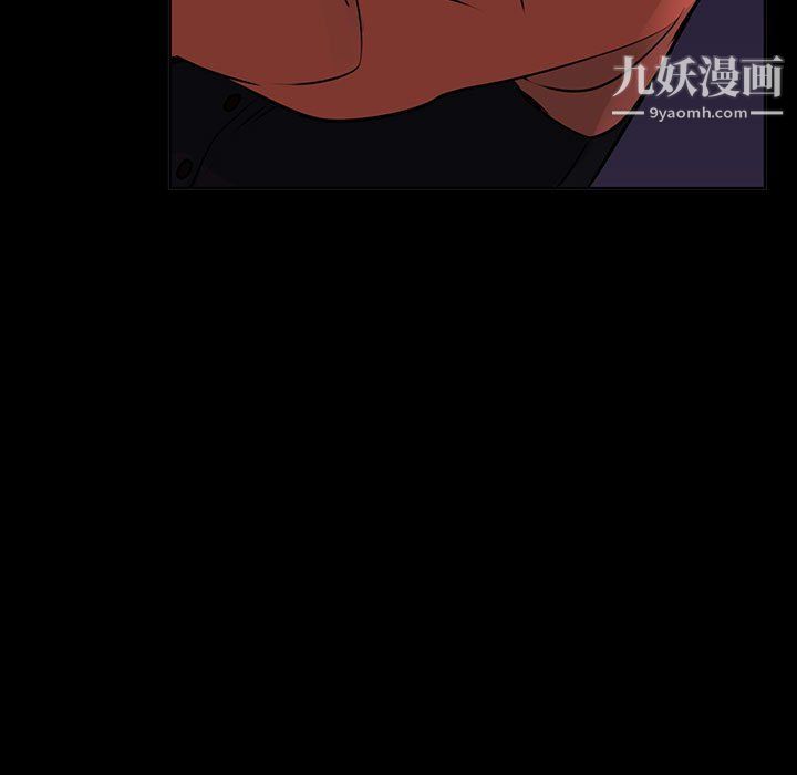 水墨花第17话