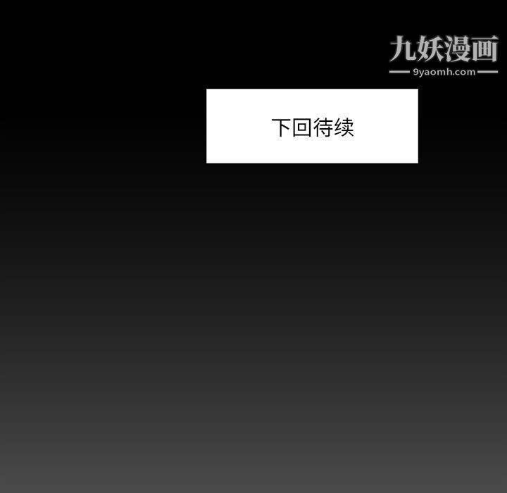 水墨花第17话