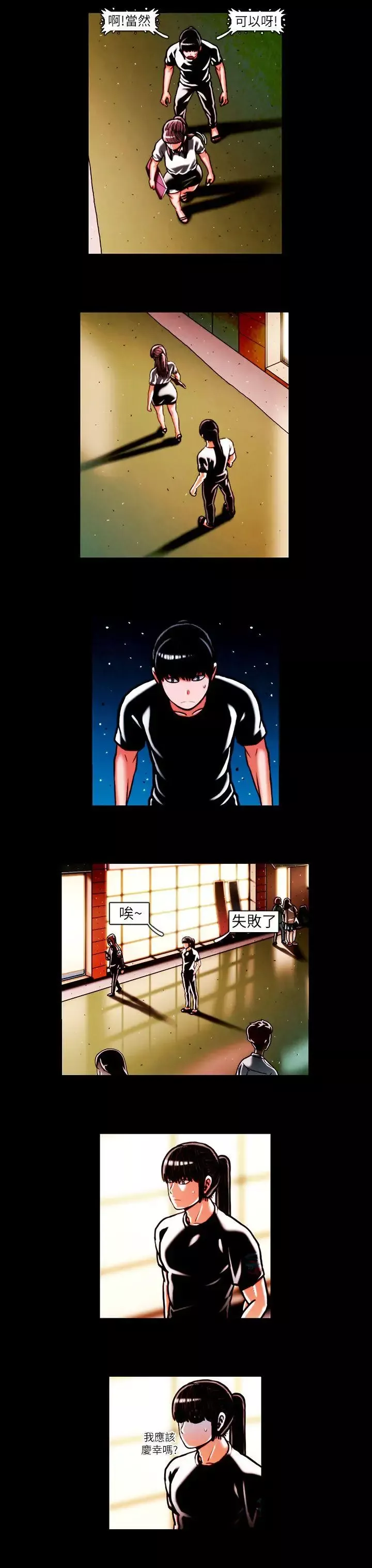 TEAMPLAY第15話