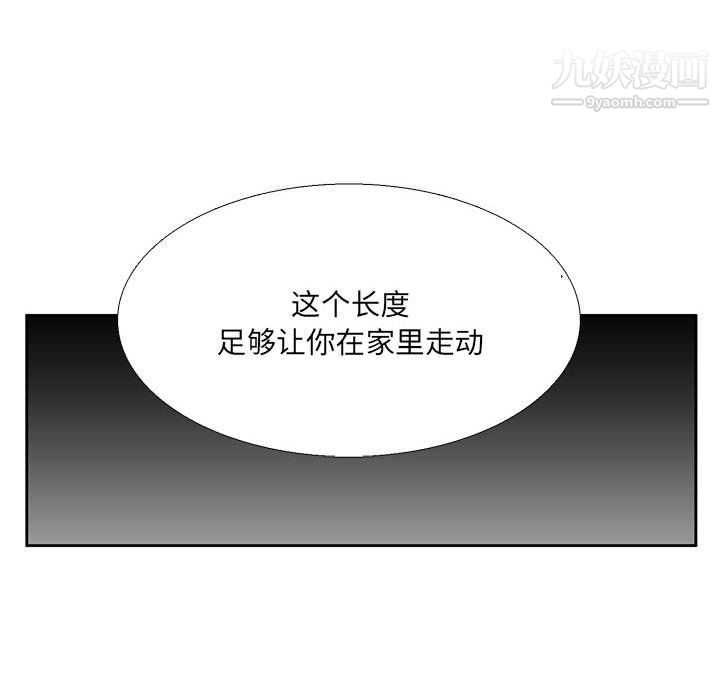 水墨花第18话