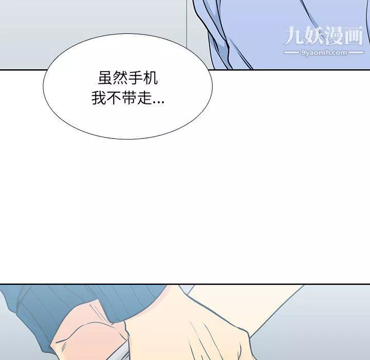 水墨花第18話