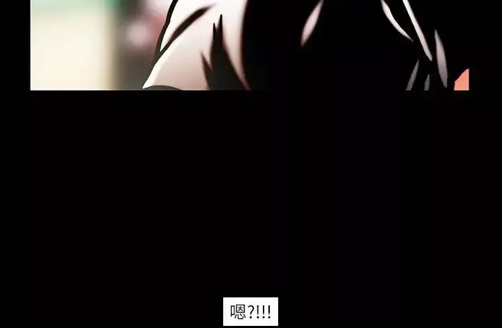 TEAMPLAY第15話