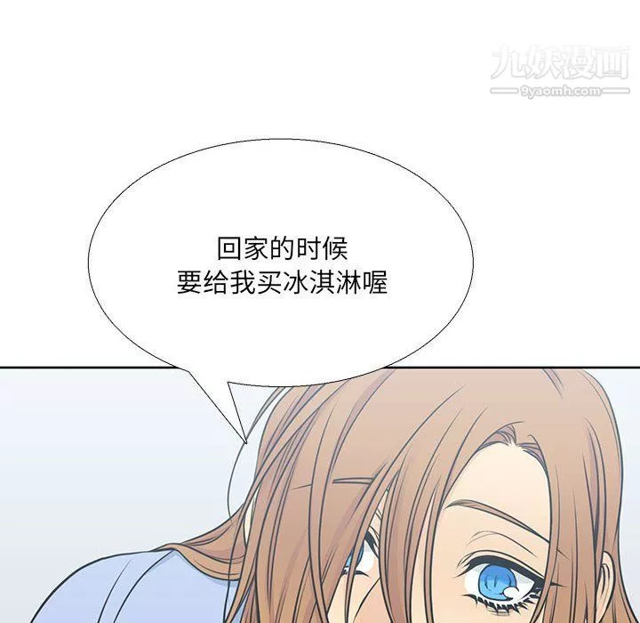 水墨花第18話
