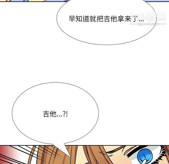 水墨花第18话