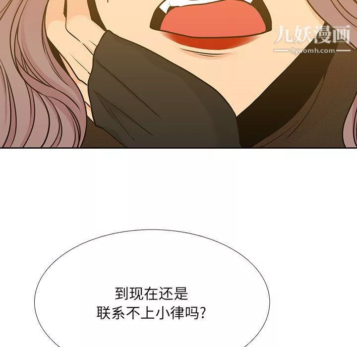 水墨花第18話