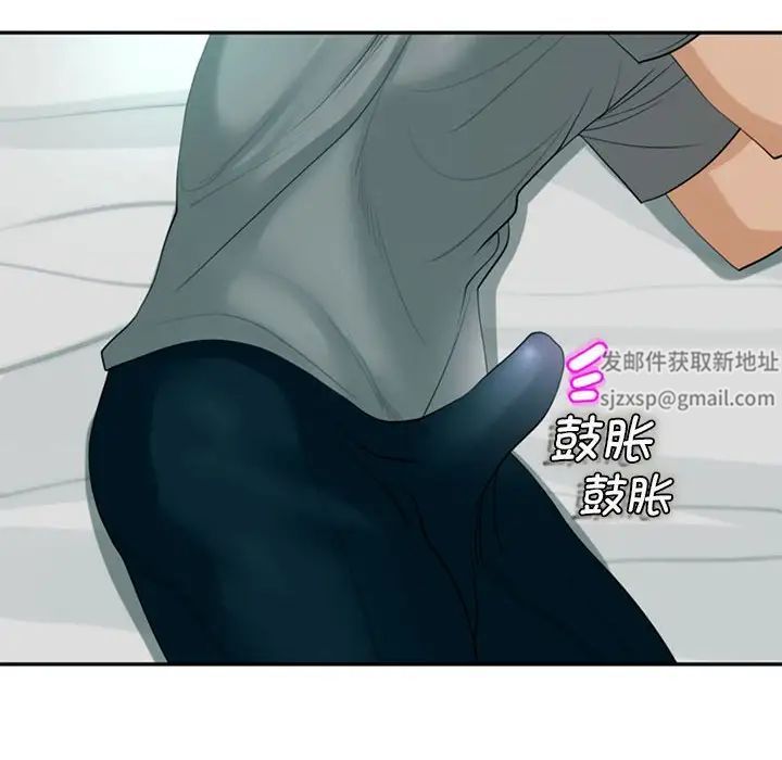 我的女儿就拜托你了第2话