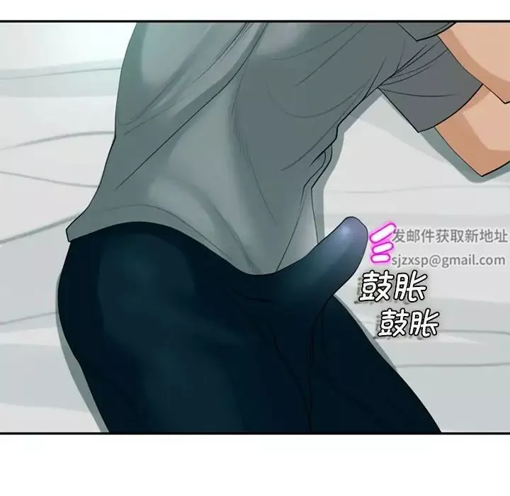 我的女儿就拜托你了第2話