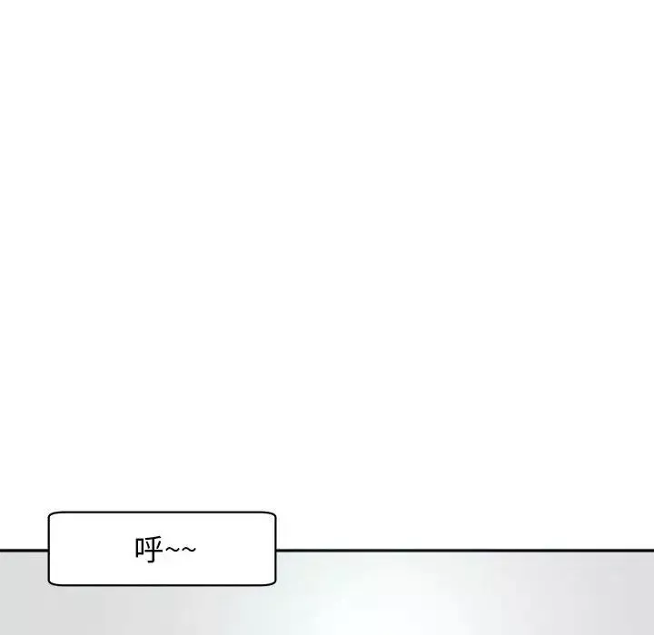 我的女儿就拜托你了第2話
