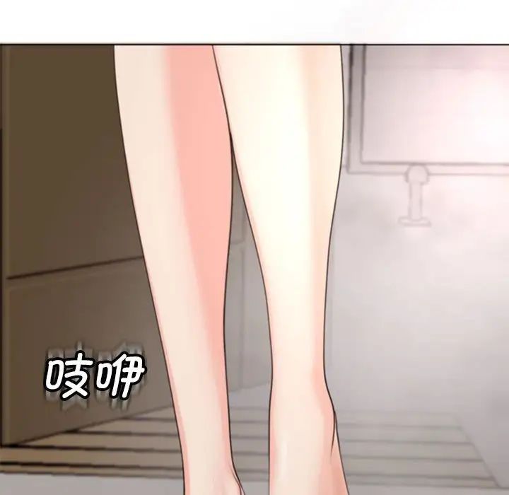 我的女儿就拜托你了第2話