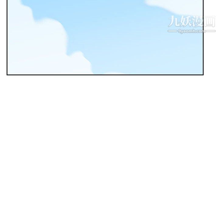 水墨花第18话