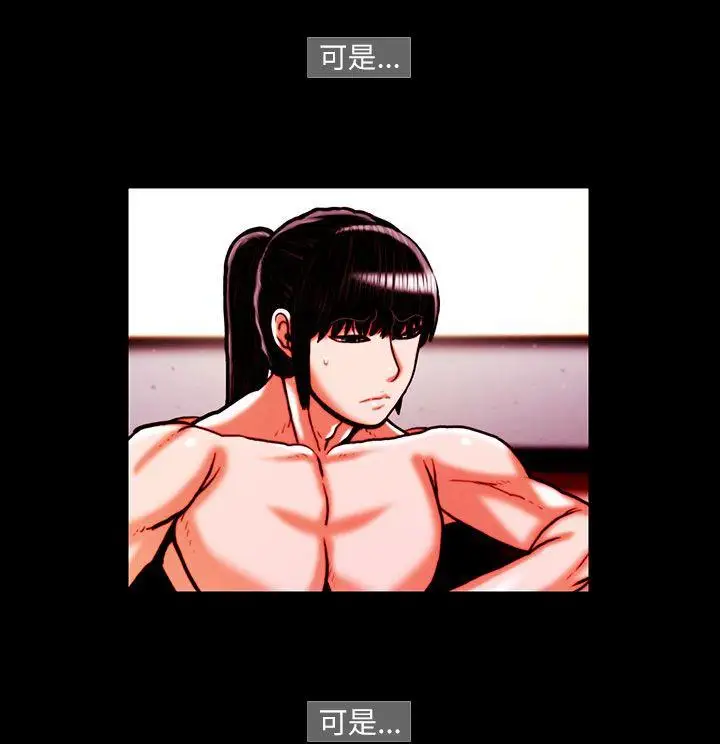 TEAMPLAY第18话