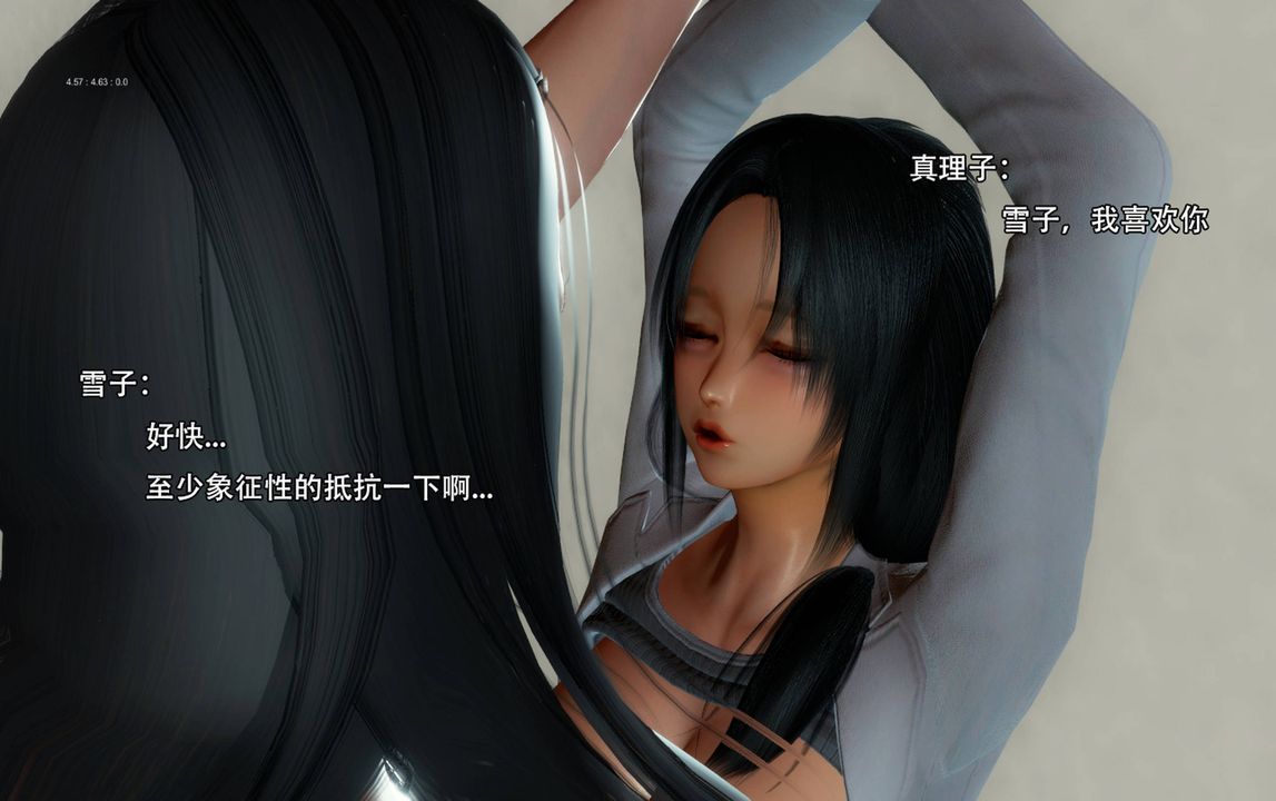 [3D]完全傢族崩坏第05话