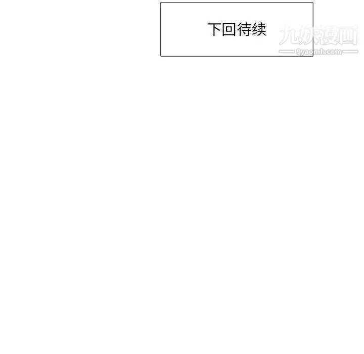 水墨花第18話