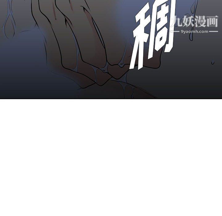 水墨花第19话