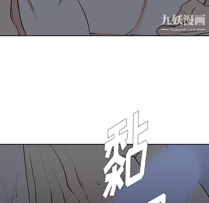 水墨花第19話
