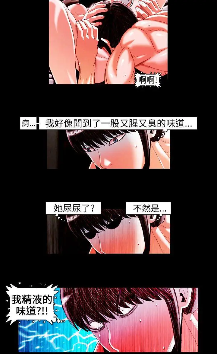 TEAMPLAY第19话