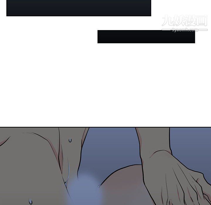 水墨花第19话