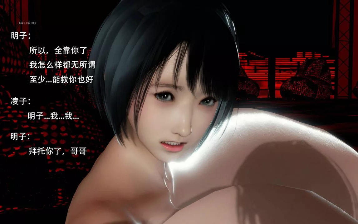 [3D]完全傢族崩壞第06話-最終話