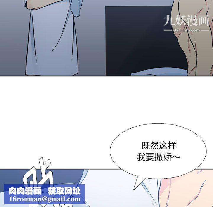 水墨花第19话