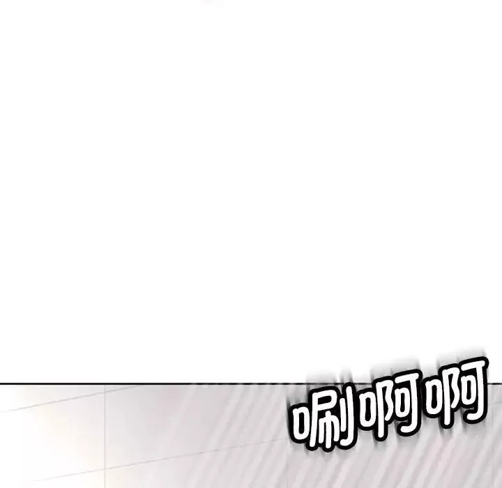 我的女儿就拜托你了第3話