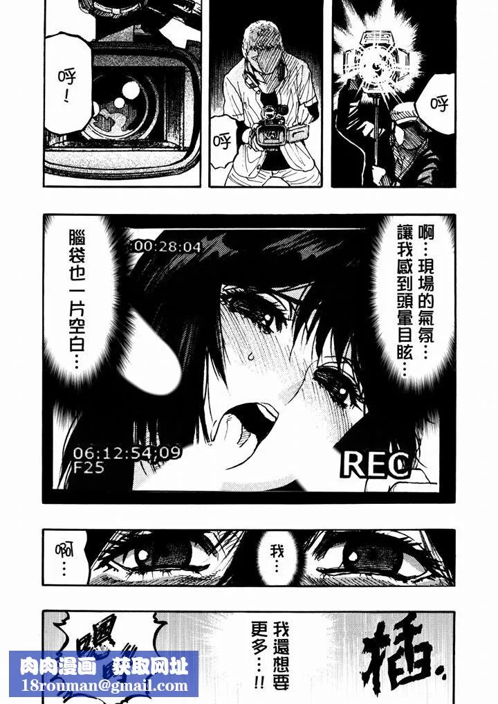 好色過頭的人妻第45話