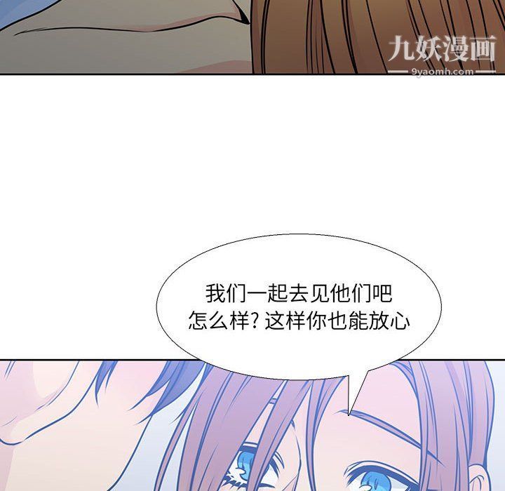 水墨花第19话