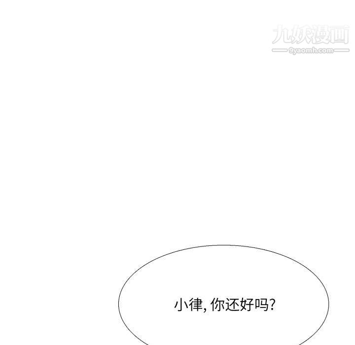水墨花第20话