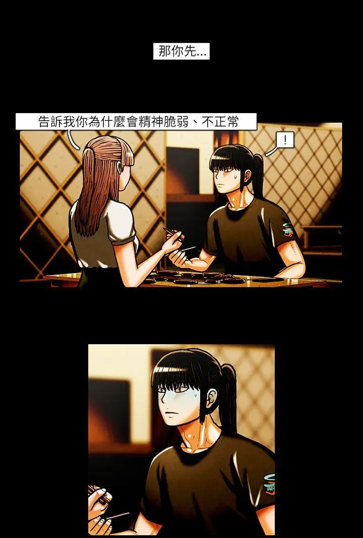 TEAMPLAY第25話