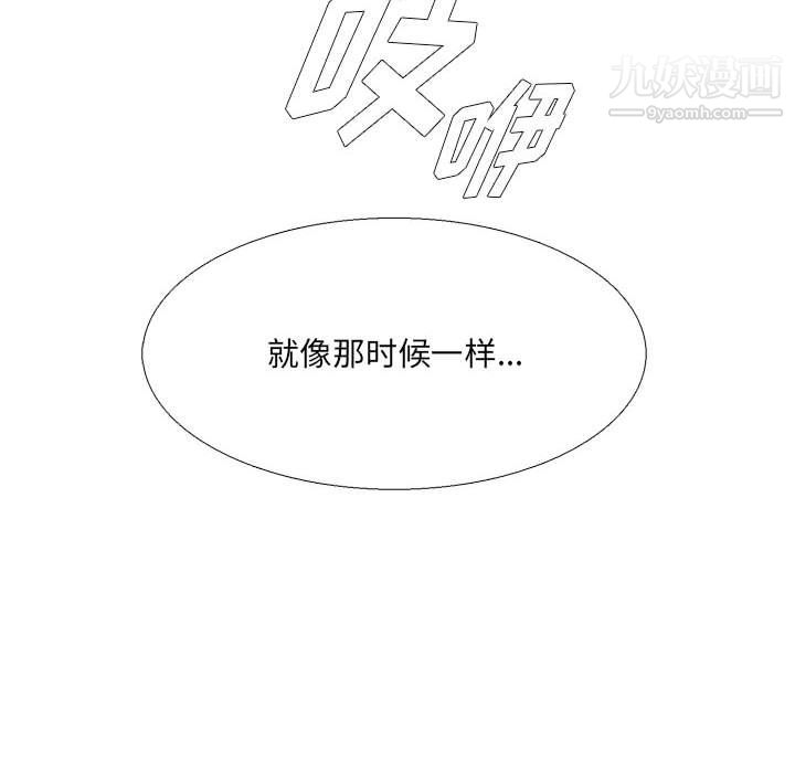 水墨花第20话