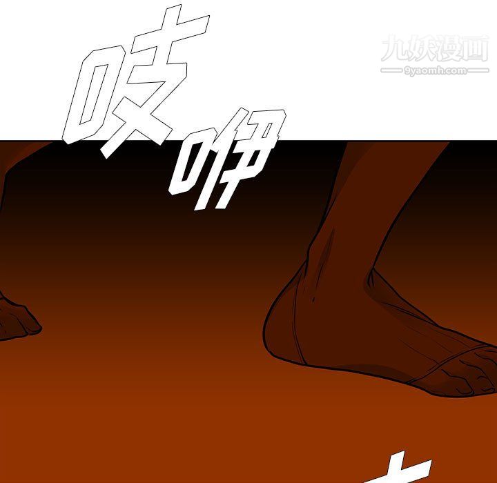 水墨花第20话