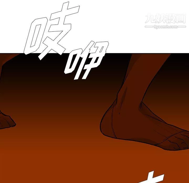 水墨花第20話