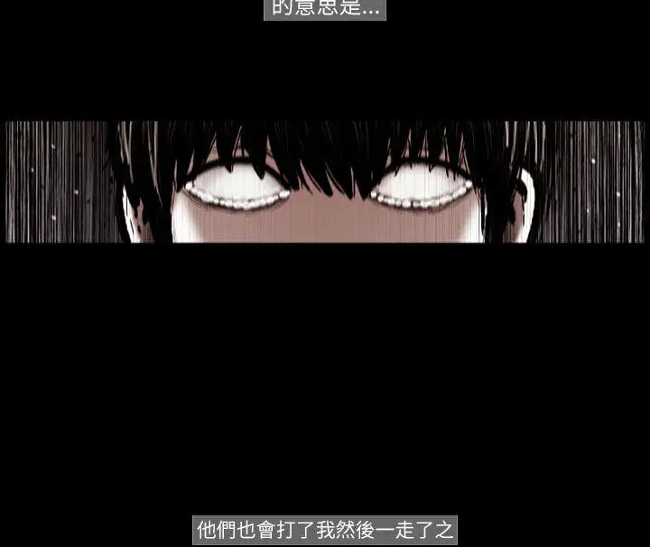 TEAMPLAY第25話