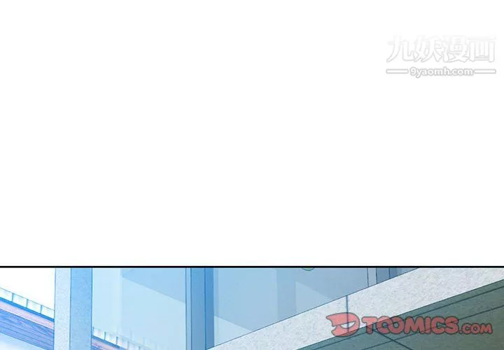 水墨花第21話