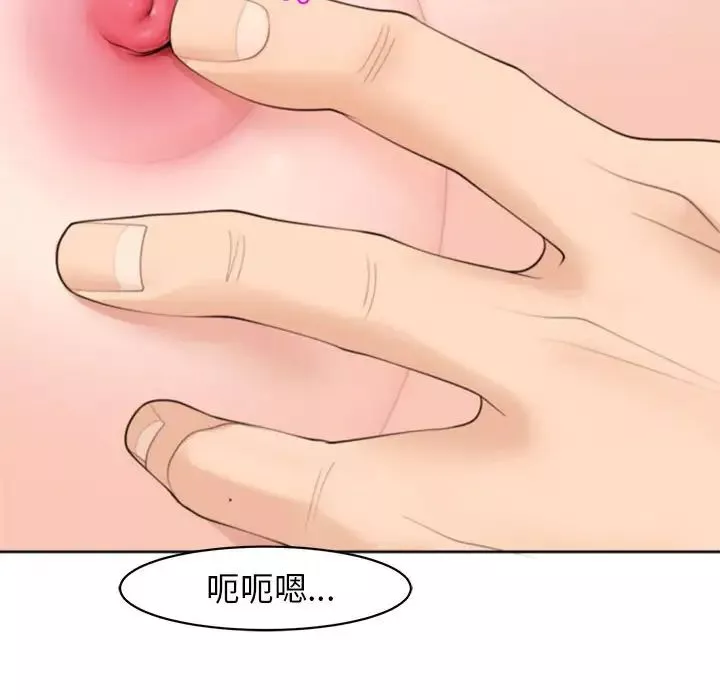 我的女儿就拜托你了第4話