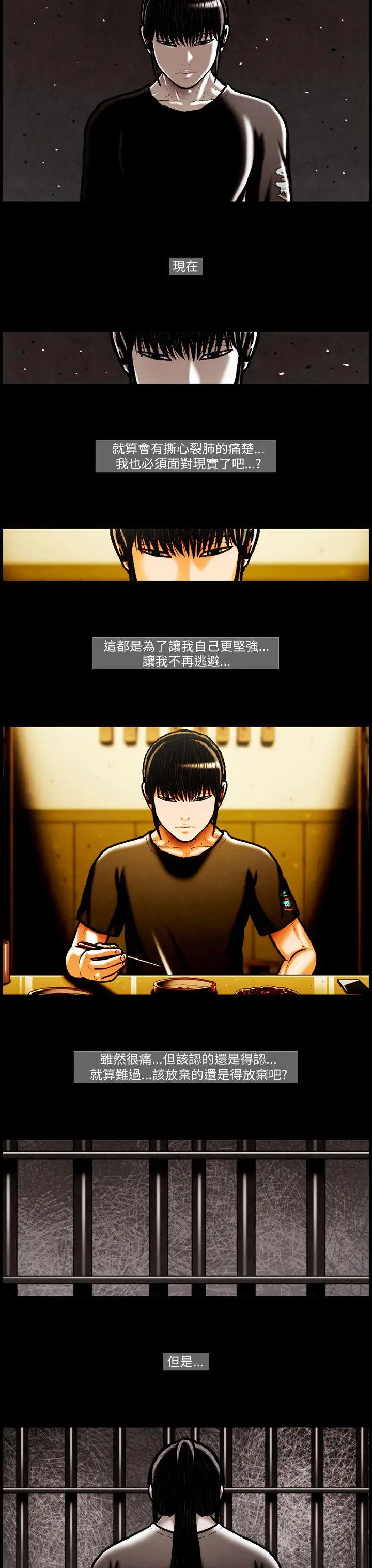 TEAMPLAY第25话