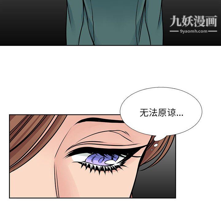 水墨花第21话