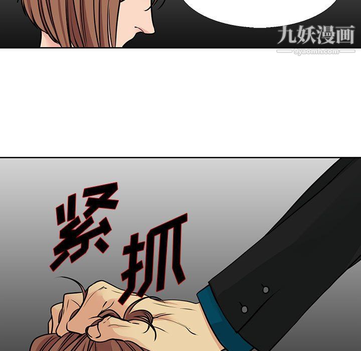 水墨花第21话