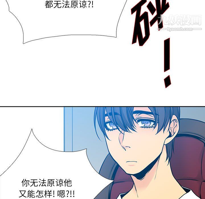 水墨花第21话