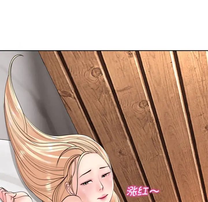 我的女儿就拜托你了第4话