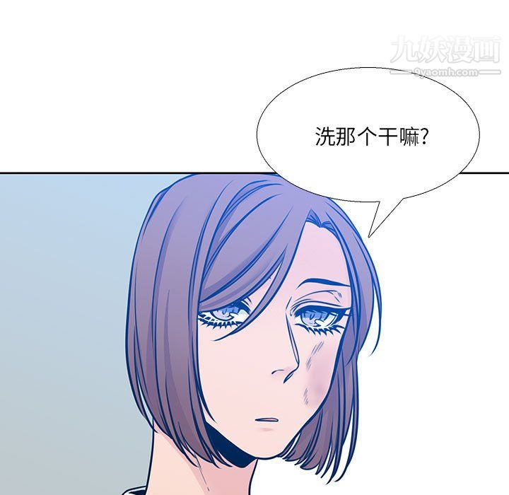 水墨花第21话
