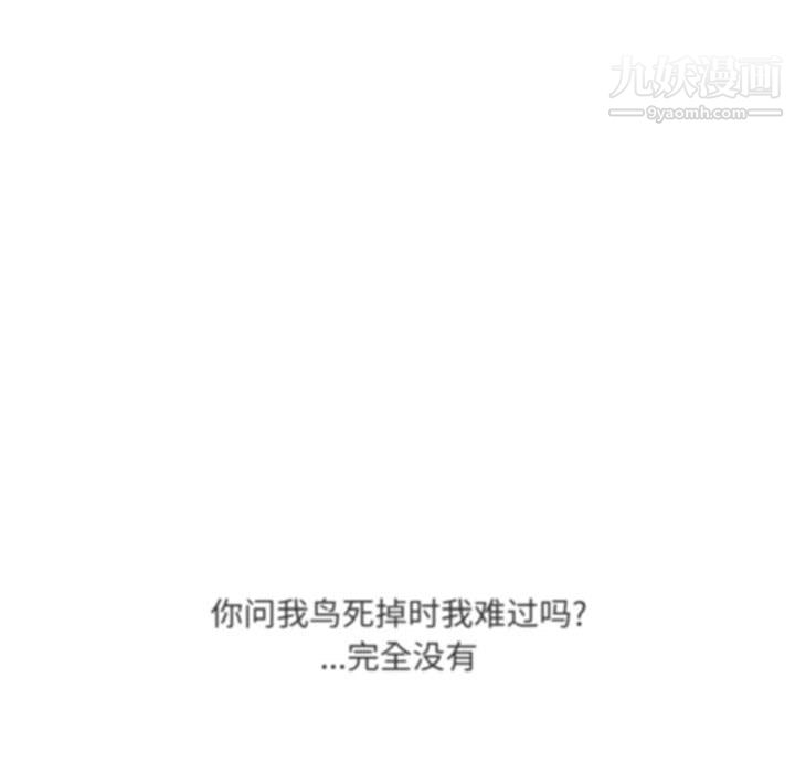 水墨花第21话