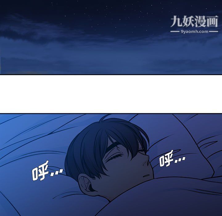 水墨花第21话