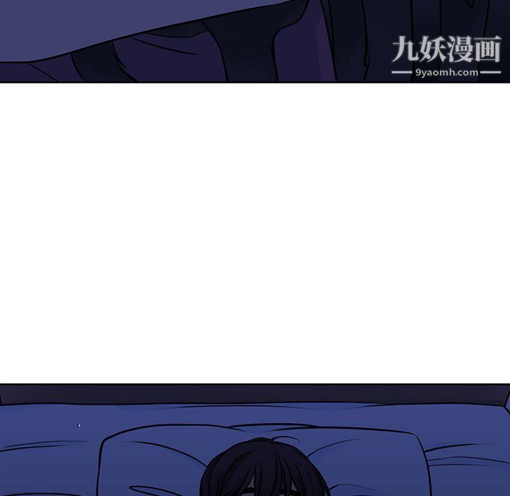 水墨花第21话